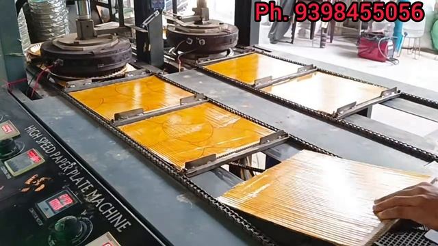 High Speed Paper Plate Making Machine | Automatic Buffet Sheet Plate Making Machine | Paper Plate смотреть онлайн