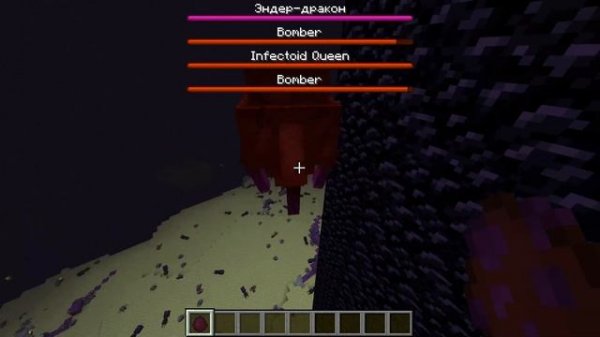 PARASITE METEOR INFECTS END - Infectum Mod Minecraft