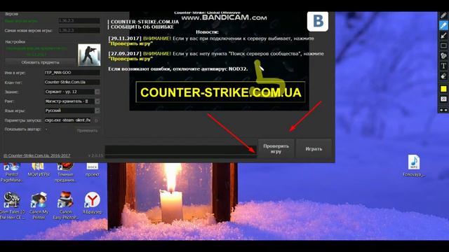 как играть в кс го (пиратка) на серверах (без программ) смотреть онлайн
