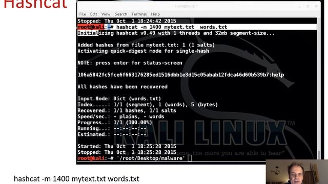 Hash Cracking смотреть онлайн