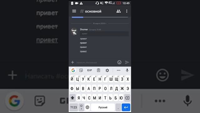ФОРМАТИРОВАНИЕ ТЕКСТА В Discord•ТУТОРИАЛ смотреть онлайн