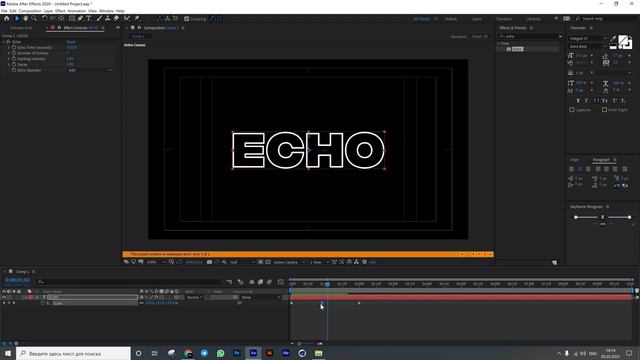 Эффект ЭХО. ECHO effect. After Effects. смотреть онлайн