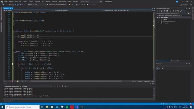 Лабораторная №5. OpenCV(в начале гайд по подключению библиотек OpenCV)
