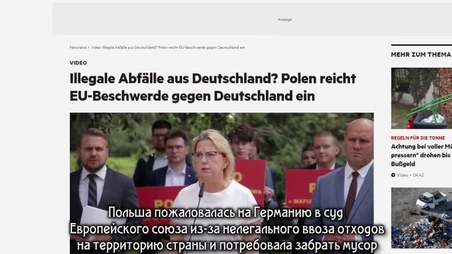 Германия 2023. Сара Вагенкнехт: Остановите «светофор», Шольц и Бербок на первом месте смотреть онлайн