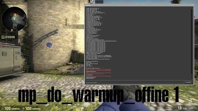 Как сделать бесконечную разминку в кс го смотреть онлайн