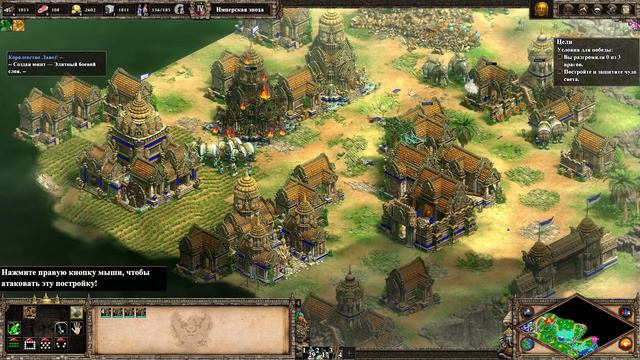 Age of Empires II - Сурьяварман I - Нирванапада #66 смотреть онлайн