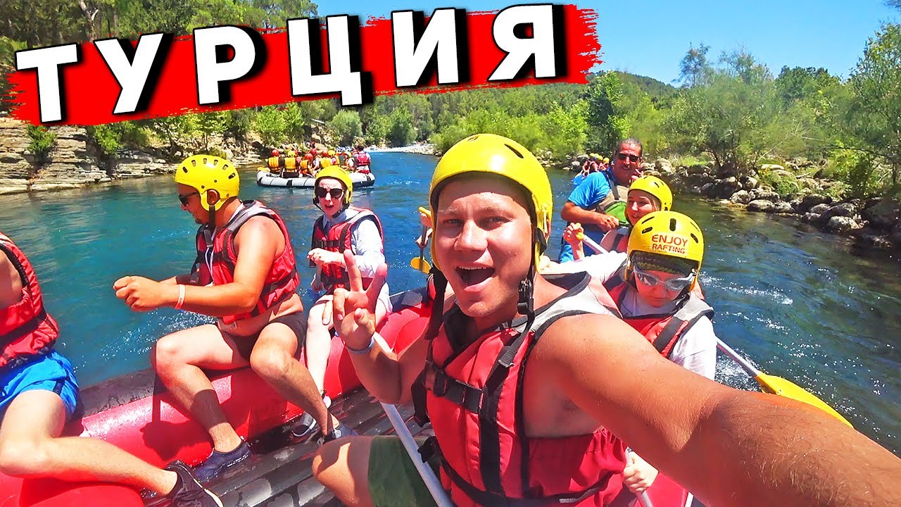 ТУРЦИЯ 5 в 1 - ЭКСТРИМ отдых: рафтинг, джип сафари, каньон ТАЗЫ. Экскурсия из Кемера и Аланьи смотреть онлайн