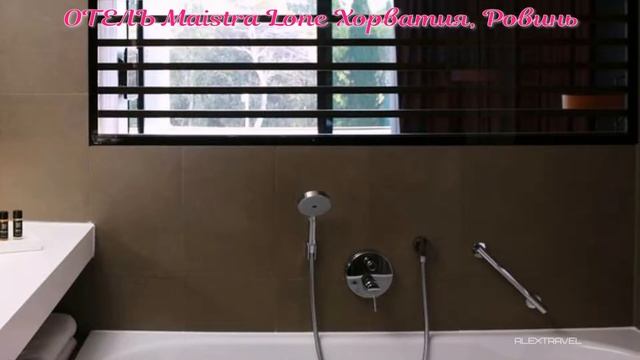 Обзор отеля Maistra Lone 5*, Хорватия, Ровинь. смотреть онлайн