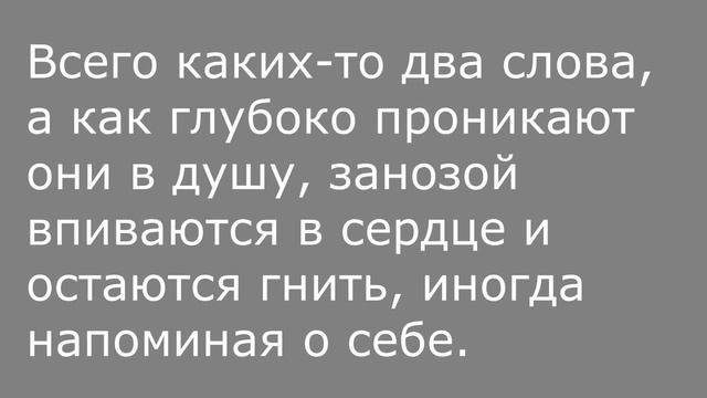 Равнодушие как признак взрослости