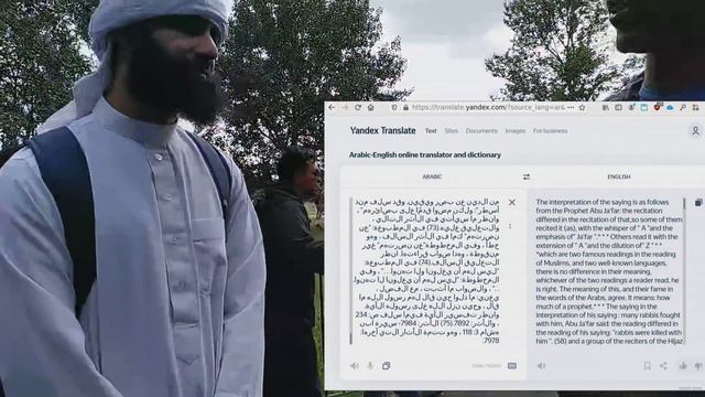 Will And Muslims - Missing Verses In The Quran Again смотреть онлайн