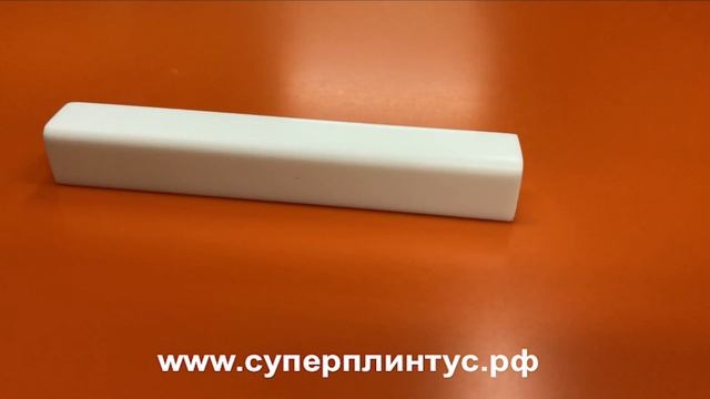 Не знаете, чем перекрыть небольших зазор ванной и плиткой? Ответ прост! СУПЕРПЛИНТУС–СП 4 смотреть онлайн