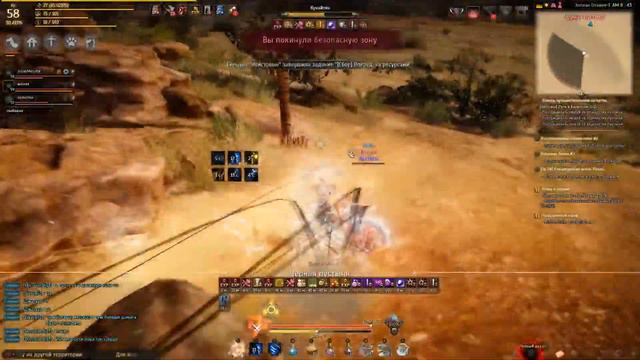 PvP за Фурию в Black Desert Online смотреть онлайн