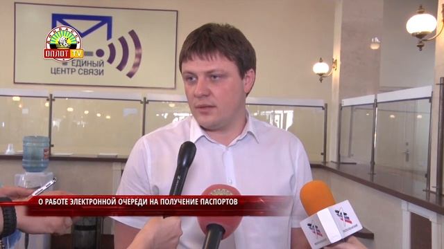 Неудачин: О работе электронной очереди на получение паспортов. Комментарий дня смотреть онлайн