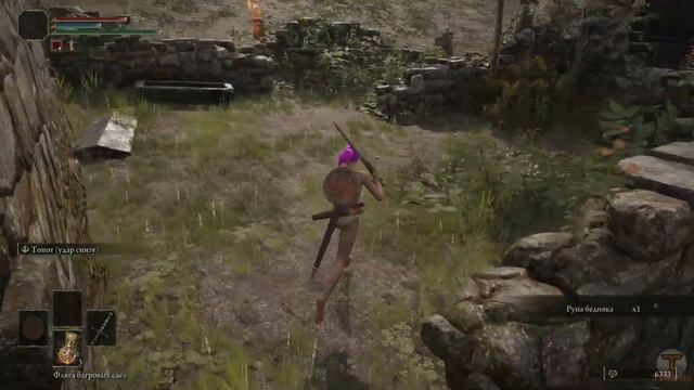 #6 Руины у ворот [Elden Ring]