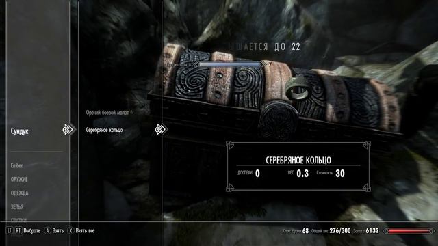 TES V:Skyrim №4 Dever, Стать сильней! смотреть онлайн