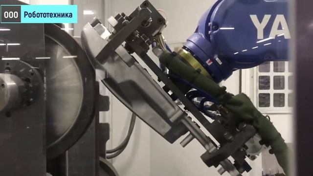 Робот Yaskawa обслуживает шлифовальный станок смотреть онлайн