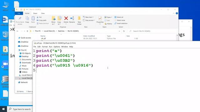 Character Set , Veriable unicode python, Python Hindi Typing смотреть онлайн