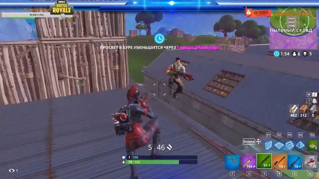 fortnite battle royale Фортнайт Обнова смотреть онлайн