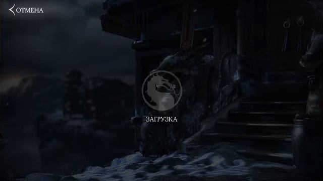 Mkx mobile #8: первое слияние перса смотреть онлайн