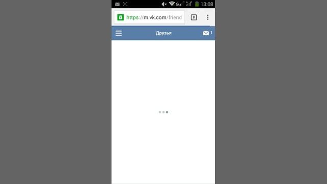 Как посмотреть кто удалил тебя из друзей у кого сижу в подпишиках вк смотреть онлайн