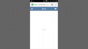 Как посмотреть кто удалил тебя из друзей у кого сижу в подпишиках вк