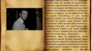 Ф Достоевский Роман Идиот 3 часть 3 глава