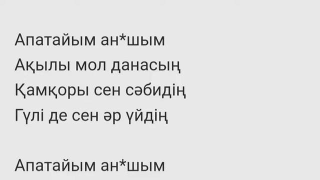 РАУШАН РАМАЗАН ТАҚПАҚ ///ТАҚПАҚ 27.02.2022. ///0