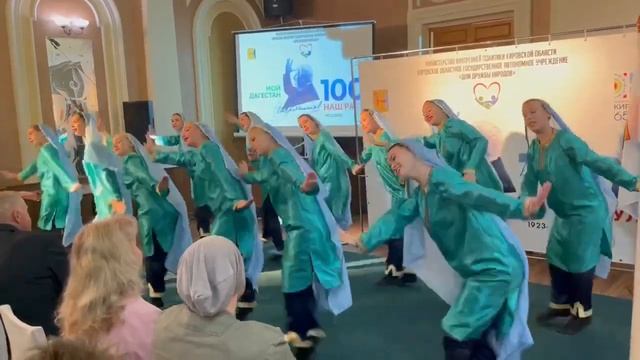 Народный танцевально-хоровой коллектив «Вятка». "Аварский танец" смотреть онлайн