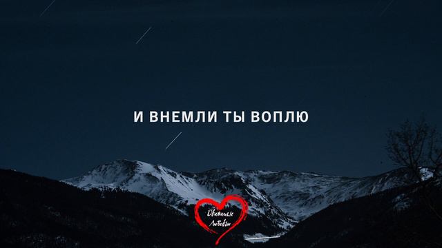 Simon Khorolskiy - Скажи мне, Господи (Слова) смотреть онлайн