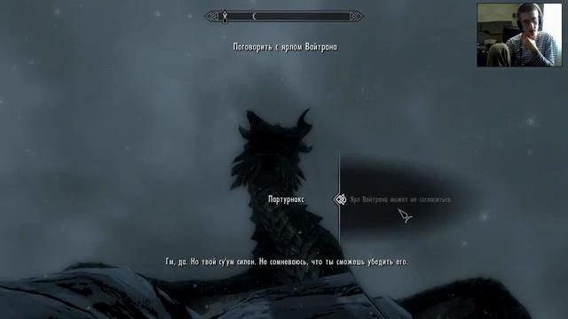 Скайрим #18 Трикси и дракон смотреть онлайн