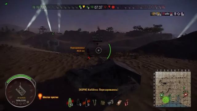 World of Tanks PS4 - Вафля карает! смотреть онлайн