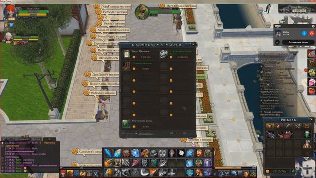 Royal Quest 40 СУРГУЧЕЙ\РЫЖ С РАНДОМА смотреть онлайн