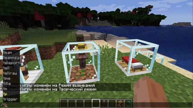Террариумы для хранения живых жителей в Майнкрафт | Обзор мода Easy Villagers смотреть онлайн