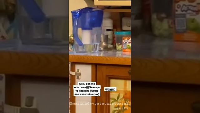 Марина Девяятова. смотреть онлайн