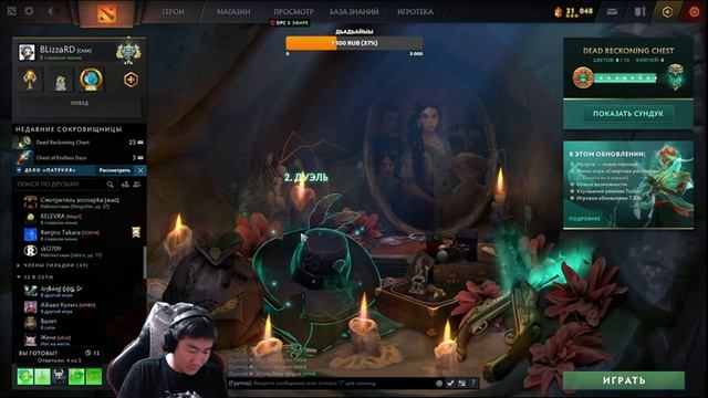 Якутский StreaM _ Dota смотреть онлайн