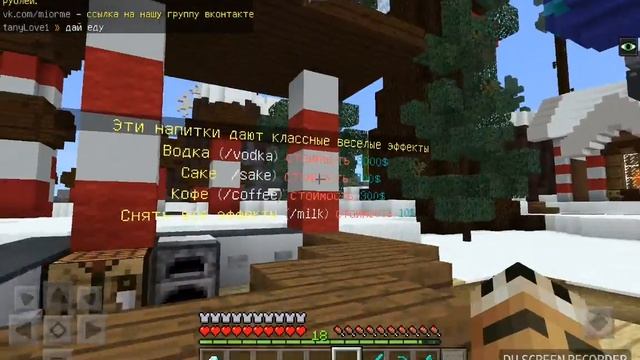 Какую команду надо писать чтоб увидеть свой баланс смотреть онлайн