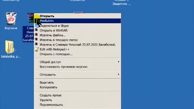 Собираем Словари и движок Elan Николай для Балаболки смотреть онлайн