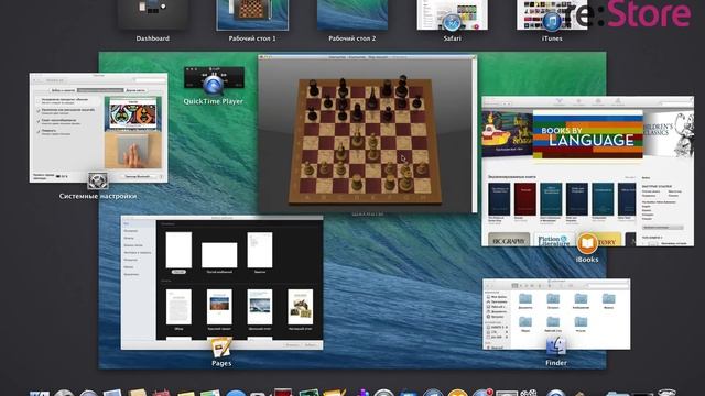 Основы работы с Mac: Mission Control смотреть онлайн
