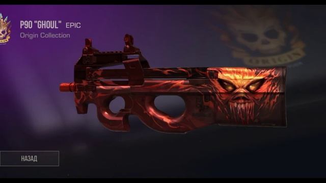 мне дали ориджин бокс и мне выпал ...? смотреть онлайн