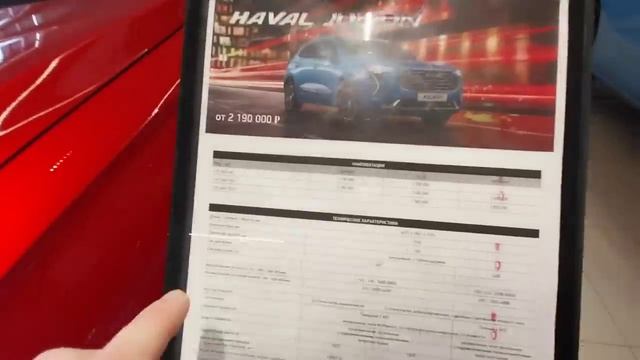 ХАВАЛ ??? цены в другом салоне + GREAT WALL смотреть онлайн