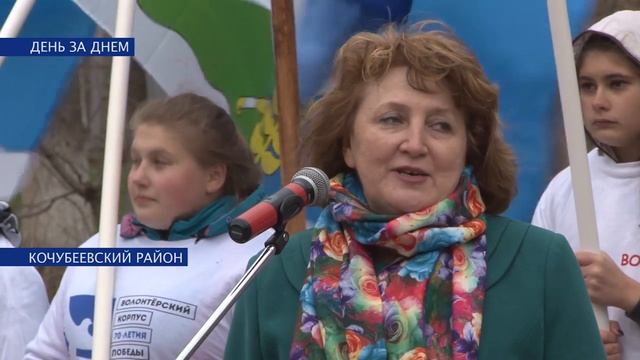 Кочубеевский район отметил _Крымскую весну_.mp4 смотреть онлайн