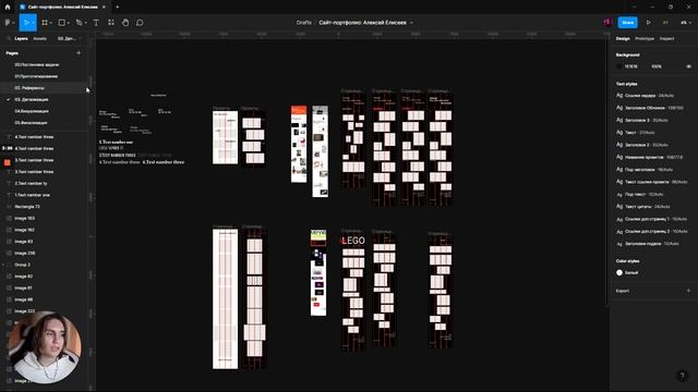 Презентация дизайна сайта портфолио [Школа дизайна UPROCK] смотреть онлайн