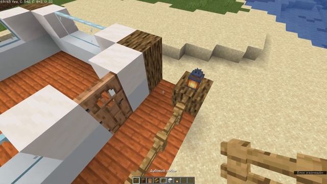 ДОМ НА ПЛЯЖЕ в Minecraft смотреть онлайн