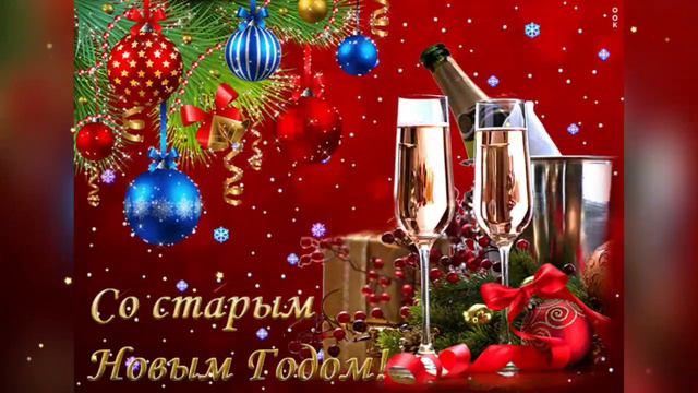 💥💥💥Счастливого Нового Года 💥💥💥❣ смотреть онлайн