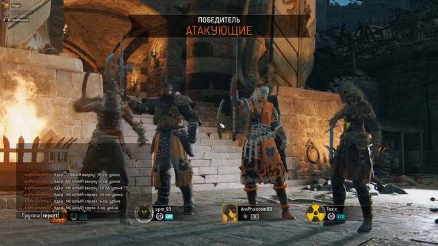 For Honor - Razgulը և Точка ''A'' смотреть онлайн