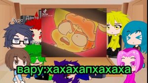 реакция 13 карт на фелекса