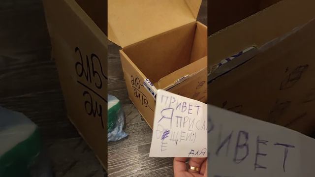 Спасибо за подарок "sogore", от души, СПАСИБО смотреть онлайн