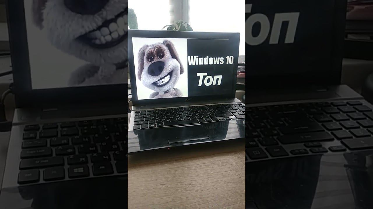 твой windows это: смотреть онлайн