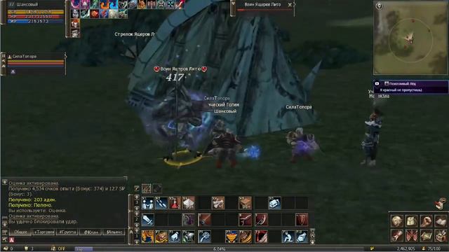 LineAge 2 classic. Сервер Shillien стрим (Два гнома - это сила!) #7 смотреть онлайн