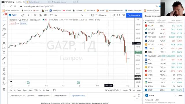 Зимний фейерверк таинств